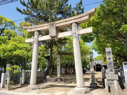 津田天満神社の鳥居