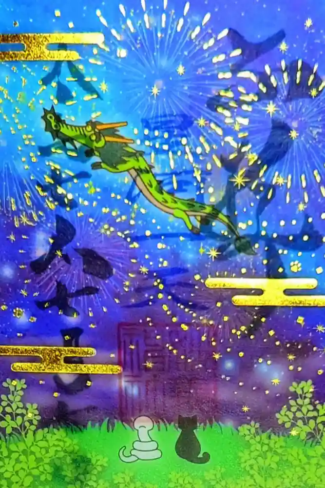 駒込妙義神社の御朱印