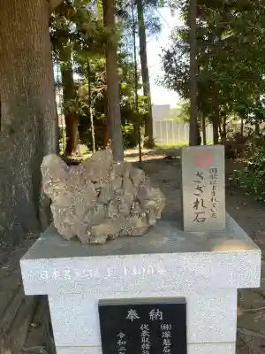 伏木香取神社の{uncategorized: "未分類", other: "その他", undefined: "問題あり", building: "その他建物", grave: "お墓", sacred_gate: "鳥居", guardian: "狛犬", statue: "像", buddha: "仏像", history: "歴史", nature: "自然", garden: "庭園", animal: "動物", pagoda: "塔", temizu: "手水舎", mountain_gate: "山門・神門", sanctuary: "本殿・本堂", subordinate: "末社・摂社", art: "芸術", scenery: "景色", jizo: "地蔵", ema: "絵馬", goshuin: "御朱印", omikuji: "おみくじ", items: "授与品その他", amulet: "お守り", goshuincho: "御朱印帳", eats: "食事", festival: "お祭り", votive_dance: "神楽", shichigosan: "七五三参", wedding: "結婚式", experience: "体験その他", initially: "初詣", around: "周辺", anti_infection: "感染症対策"}