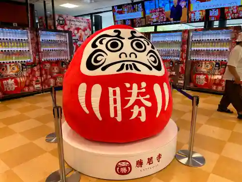 勝尾寺の{uncategorized: "未分類", other: "その他", undefined: "問題あり", building: "その他建物", grave: "お墓", sacred_gate: "鳥居", guardian: "狛犬", statue: "像", buddha: "仏像", history: "歴史", nature: "自然", garden: "庭園", animal: "動物", pagoda: "塔", temizu: "手水舎", mountain_gate: "山門・神門", sanctuary: "本殿・本堂", subordinate: "末社・摂社", art: "芸術", scenery: "景色", jizo: "地蔵", ema: "絵馬", goshuin: "御朱印", omikuji: "おみくじ", items: "授与品その他", amulet: "お守り", goshuincho: "御朱印帳", eats: "食事", festival: "お祭り", votive_dance: "神楽", shichigosan: "七五三参", wedding: "結婚式", experience: "体験その他", initially: "初詣", around: "周辺", anti_infection: "感染症対策"}