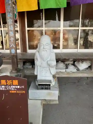 浄土寺の像