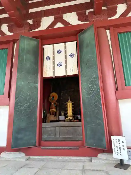 四天王寺(大阪府)