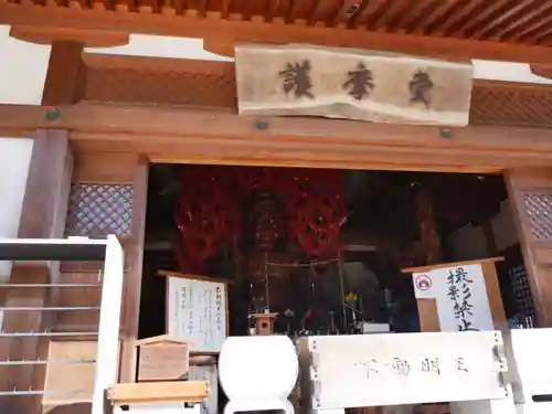 大願寺(広島県)