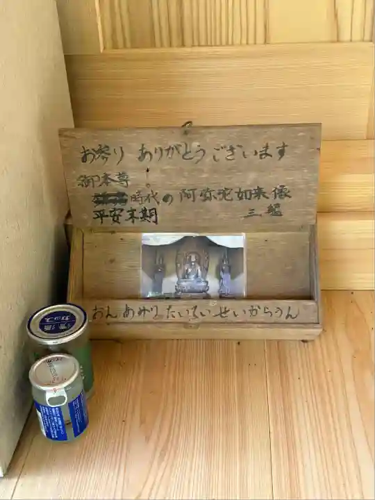 大山祇神社奥の院 生樹の御門(愛媛県)