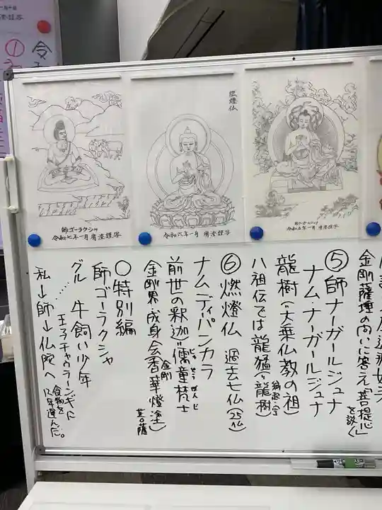 万松寺(愛知県)