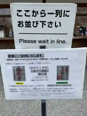 平等院(京都府)