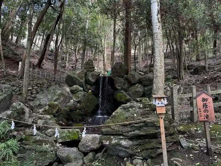 出雲大神宮(京都府)