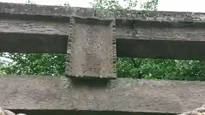 前玉神社のその他建物