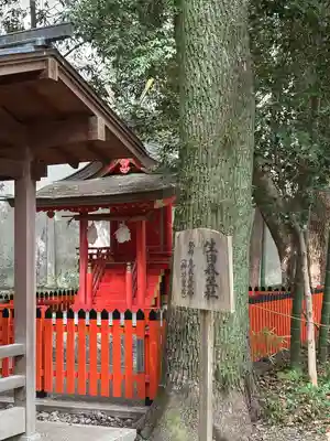 生田神社(兵庫県)