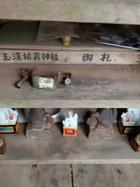 玉藻稲荷神社のその他建物