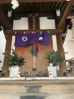 大柳稲荷神社(東京都)
