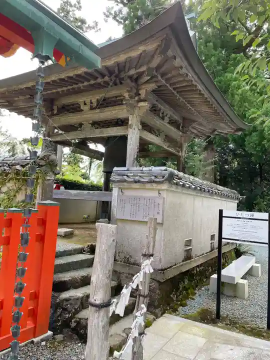 阿弥陀寺(和歌山県)