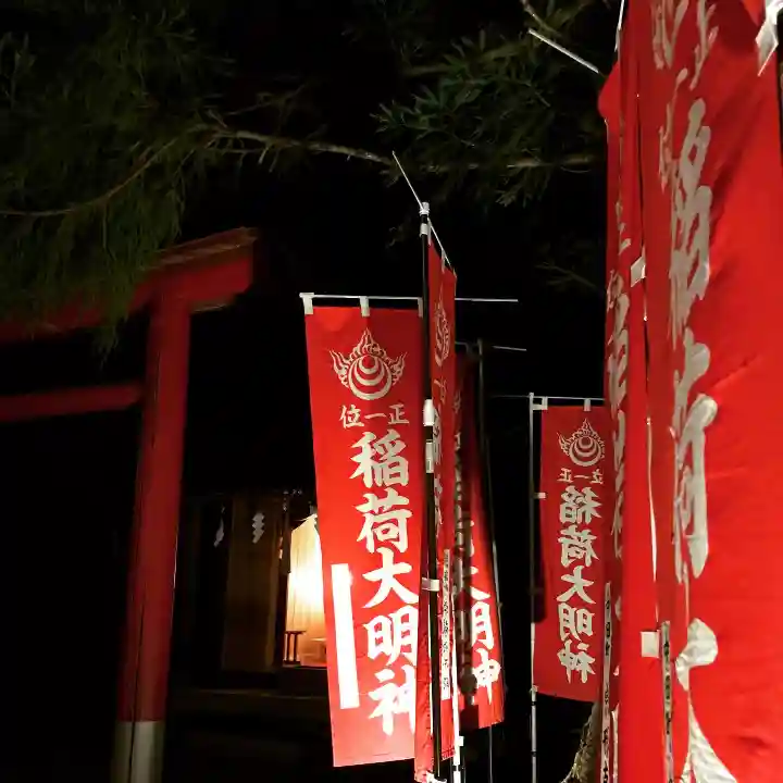高司神社〜むすびの神の鎮まる社〜のその他建物