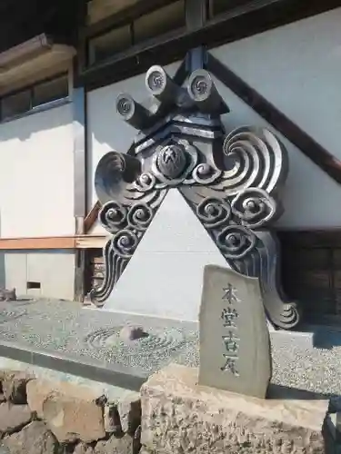 大久寺(神奈川県)