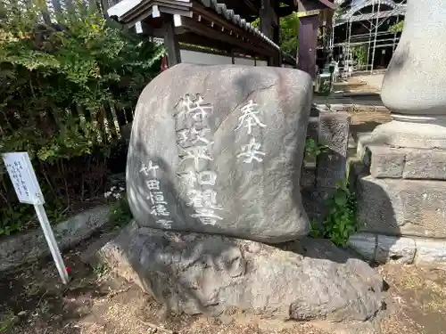 観音寺（世田谷山観音寺）(東京都)