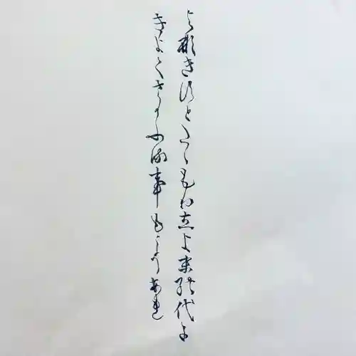 京都祇園堂（廃寺？）のその他建物