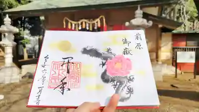 直書き　昇年と書いてあるそうです