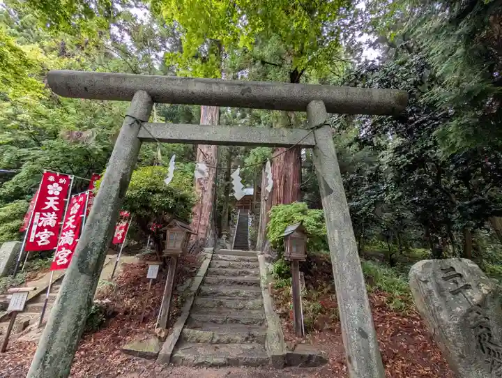 鹿島大神宮(福島県)
