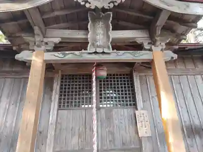 津嶋神社(福島県)