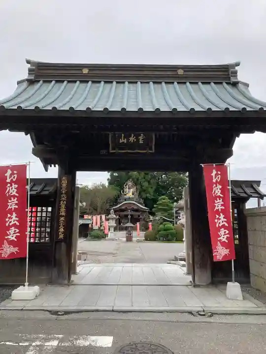光明寺(感満不動尊)(栃木県)