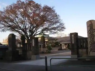 浄心寺の山門・神門