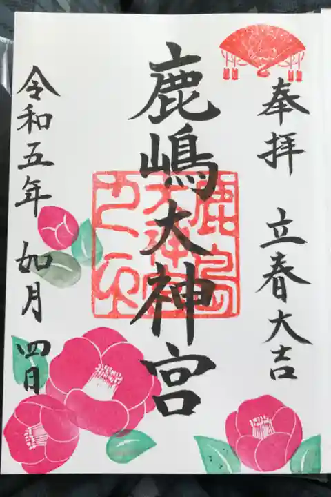 直接御朱印帳に書いていただきました。