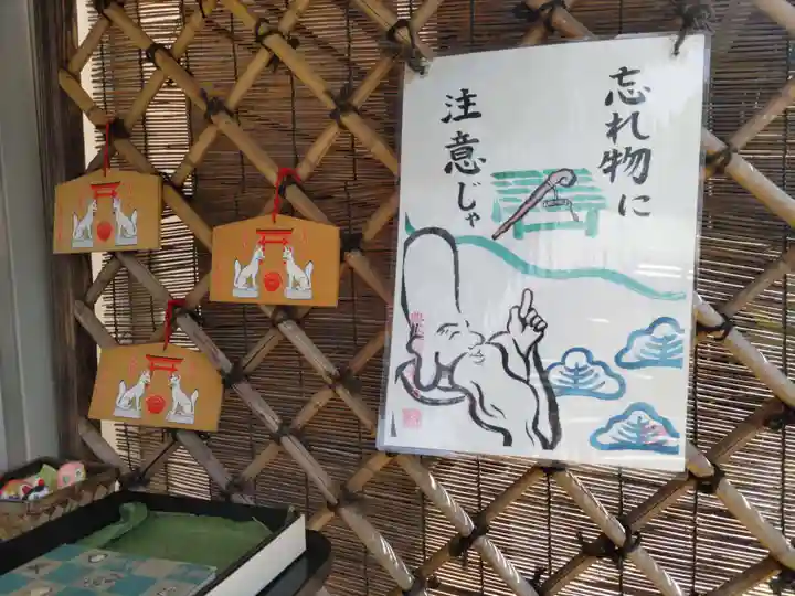 豊受稲荷本宮のその他建物