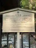 日龍峯寺(高澤観音)(美濃清水)の{uncategorized: "未分類", other: "その他", undefined: "問題あり", building: "その他建物", grave: "お墓", sacred_gate: "鳥居", guardian: "狛犬", statue: "像", buddha: "仏像", history: "歴史", nature: "自然", garden: "庭園", animal: "動物", pagoda: "塔", temizu: "手水舎", mountain_gate: "山門・神門", sanctuary: "本殿・本堂", subordinate: "末社・摂社", art: "芸術", scenery: "景色", jizo: "地蔵", ema: "絵馬", goshuin: "御朱印", omikuji: "おみくじ", items: "授与品その他", amulet: "お守り", goshuincho: "御朱印帳", eats: "食事", festival: "お祭り", votive_dance: "神楽", shichigosan: "七五三参", wedding: "結婚式", experience: "体験その他", initially: "初詣", around: "周辺", anti_infection: "感染症対策"}