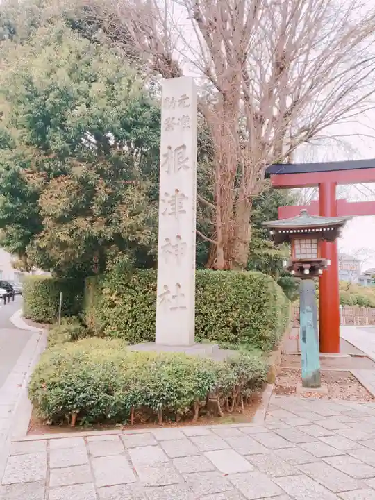 根津神社のその他建物
