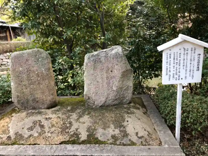 西宮神社のその他建物