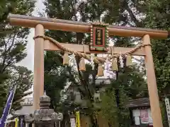 蛇窪神社の鳥居