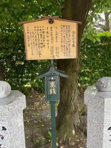 里之宮 湯殿山神社(山形県)