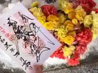 札幌諏訪神社の御朱印