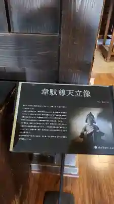 正法寺(岩手県)