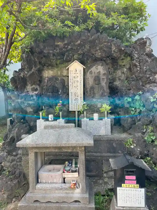 上中里西方不動尊(東京都)