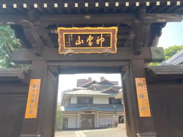 金乗院(目白不動尊)(東京都)