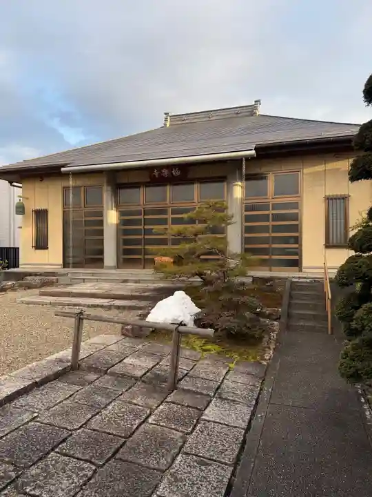 西方山極楽寺(岐阜県)