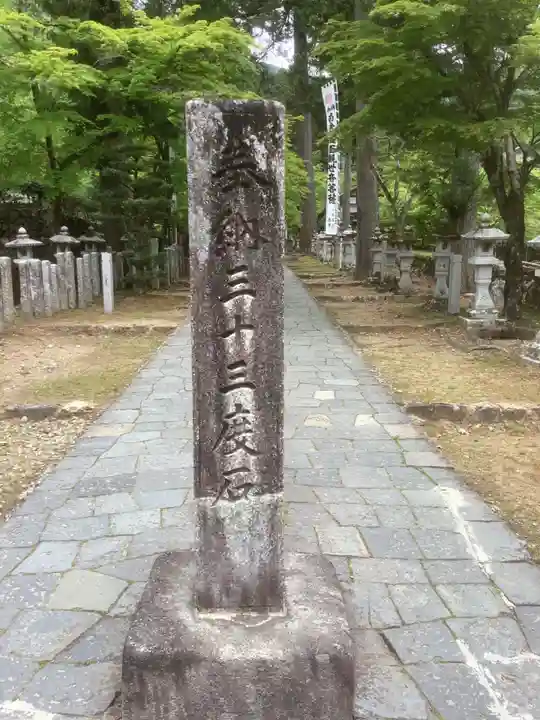 華厳寺(岐阜県)