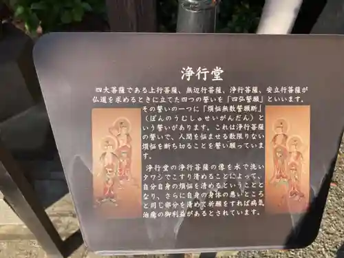 妙輪寺(神奈川県)