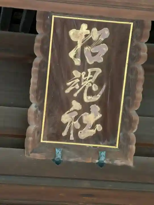 住吉大社(大阪府)