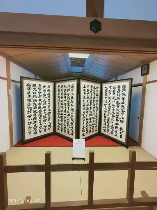 建長寺のその他建物