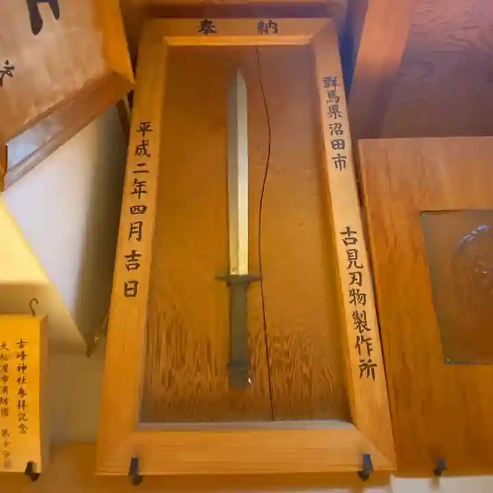 古峯神社の芸術