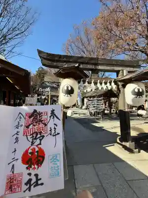 川越熊野神社(埼玉県)