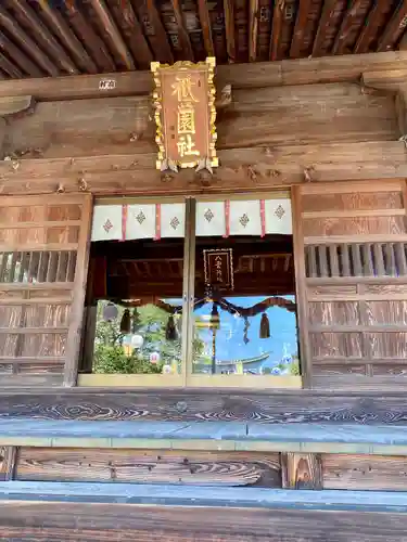 八雲神社の本殿・本堂