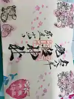 鹿島神社(栃木県)