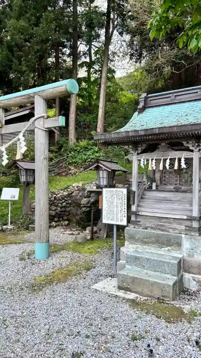 高穂神社(北海道)