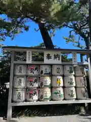 森戸大明神（森戸神社）(神奈川県)