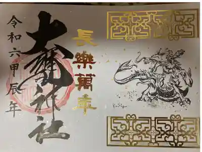 親友と行きました。