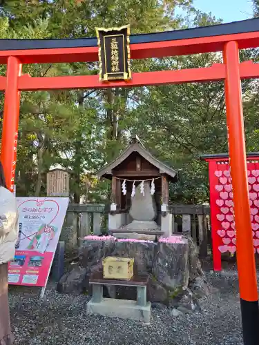 三光稲荷神社(愛知県)