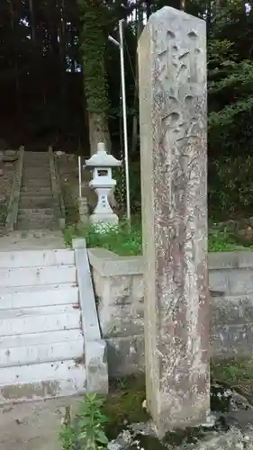 帳附神社のその他建物